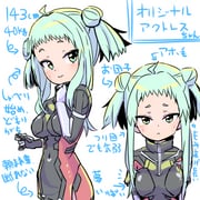 post #9658042