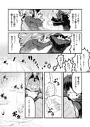 post #9709487