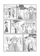 post #3730779