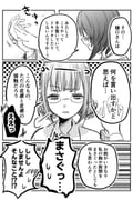 post #9656511