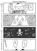 post #9469329