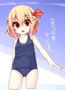 post #2072547
