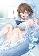post #9345724