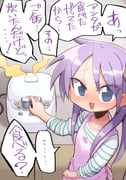 post #9472063