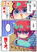 post #9366359