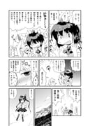 post #1152293