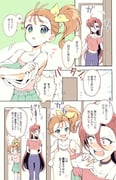 post #6750846