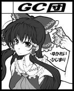 post #709420