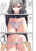 post #7612572