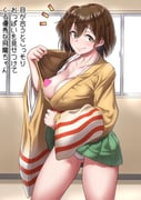 post #3437030