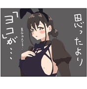 post #9265740