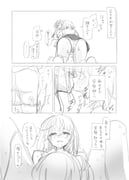 post #7956529