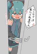 post #9410032