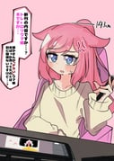 post #9634142