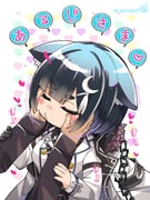 post #9600248