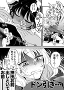 post #3617671