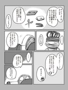 post #9433745