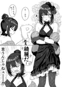 post #7949718