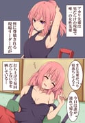 post #6591867