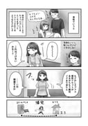post #8698554
