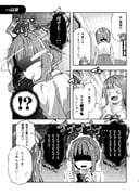 post #3880015
