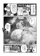 post #9469362
