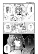 post #9582307