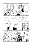 post #9642708
