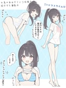 post #9642738