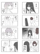 post #9687545