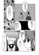 post #2743809