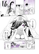 post #8610356