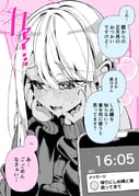 post #9443847