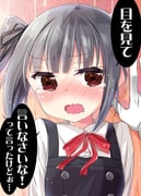 post #2760652