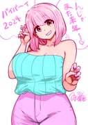post #8642705