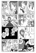 post #741241
