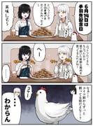 post #9466269