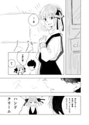 post #4936769