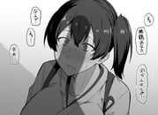 post #3944240