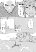 post #3307616