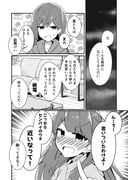 post #9380188