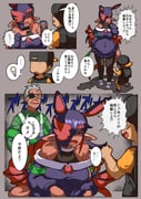 post #9685396