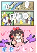 post #9347723