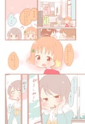 post #2543448