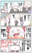 post #2670478