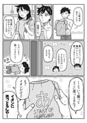 post #9306514