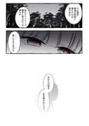 post #9700209