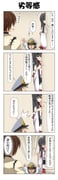 post #3627089