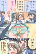 post #2431455