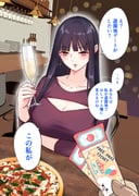 post #8897063